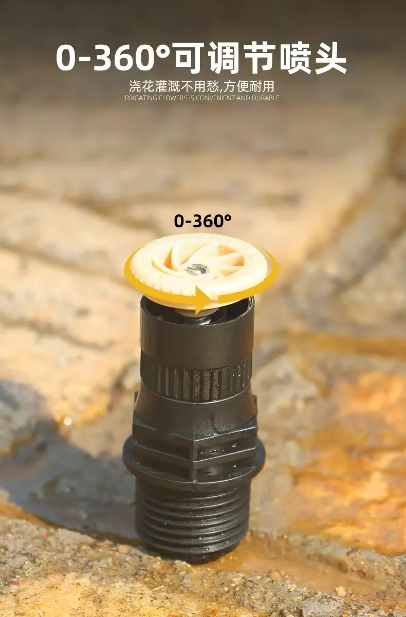 360 Degree Automatic Sprinklers Adjustable Spray Nozzles For Garden Lawn Watering System